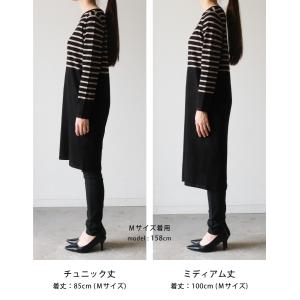 ワンピース Iライン ニット レディース ハイ...の詳細画像4