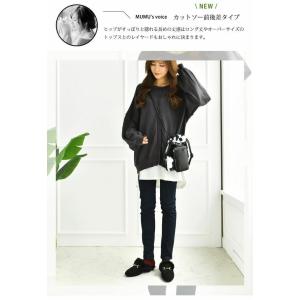 MUMU×aquagarage 裏起毛 トップ...の詳細画像3