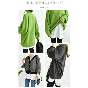 MUMU×aquagarage 裏起毛 トップ...の詳細画像4
