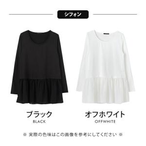 MUMU×aquagarage 裏起毛 トップ...の詳細画像5
