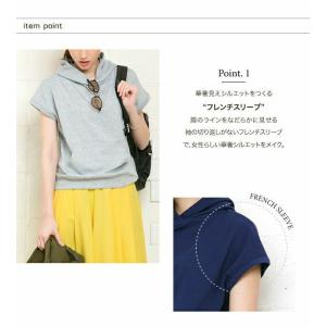 パーカー レディース フレンチスリーブ フード...の詳細画像4