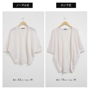 サマーニット カーディガン レディース ボレロ...の詳細画像3