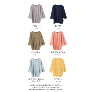 ドルマンスリーブボレロカーディガン 夏 スラブ...の詳細画像4
