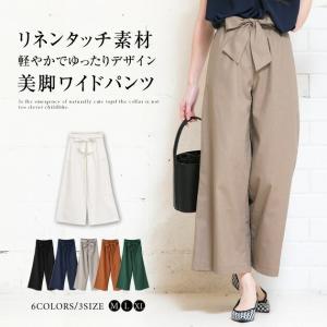 ワイドパンツ リボン付き レディース リネンタッチ ブラック グリーン グレー ネイビー ベージュ 大きいサイズ  M L LL XL ≪ゆうメール便配送30・代引不可≫｜aquagarage Yahoo!店