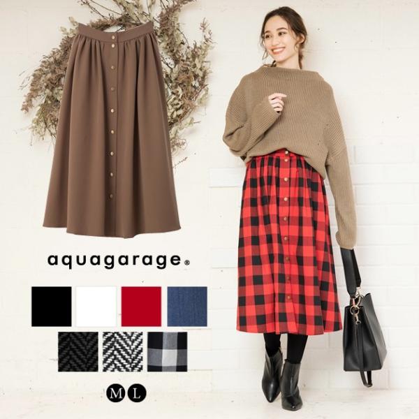 在庫限り 残りわずかアイテム フレアスカート レディース ボタン ロング ひざ下 ブラック ホワイト...