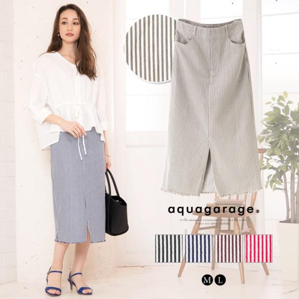 在庫限り 残りわずか タイトスカート レディース ヒッコリー ブラック ネイビー レッド グレー ブ...