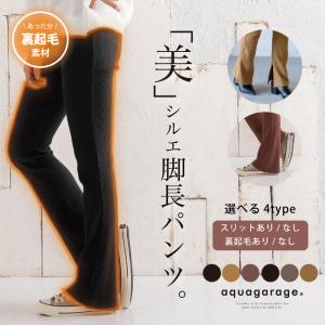 リブレギンス パンツ レディース 秋冬 ブーツカット ブラック M L ≪ゆうメール便配送30・代引不可≫｜rumsee