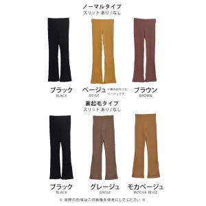 リブレギンス パンツ レディース 秋冬 ブーツ...の詳細画像2