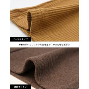 リブレギンス パンツ レディース 秋冬 ブーツ...の詳細画像5