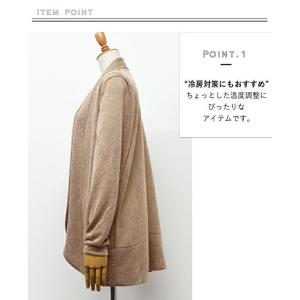 ロングカーディガン レディース スラブ生地 春...の詳細画像3