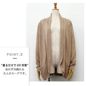 ロングカーディガン レディース スラブ生地 春...の詳細画像4