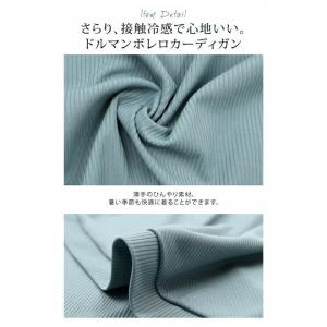 カーディガン ボレロ サマーカーディガン レデ...の詳細画像4