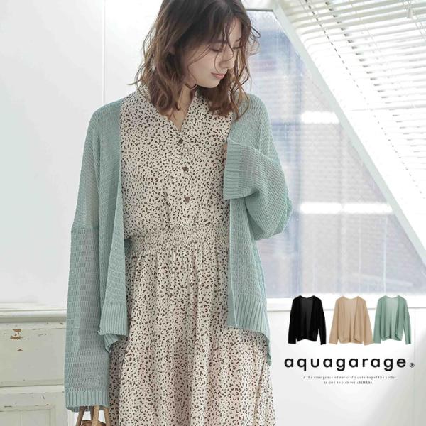 カーディガン サマーニットVネックカーディガン 春 夏 長袖 春服 ≪ゆうメール便配送20・代引不可...