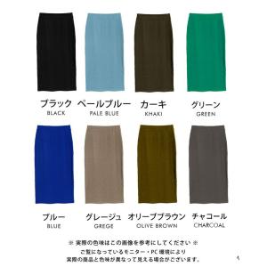 スカート サイドスリットタイトスカート ナロー...の詳細画像3