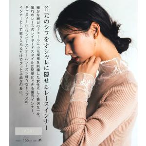 シワを隠せるレースインナー レディース 春 夏...の詳細画像3