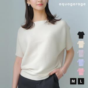 CHANEL（シャネル） 【美品】CHANEL 半袖ニットワンピース サイズ 42
