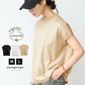 トップス Tシャツ レディース 春 夏 M L 半袖 フレンチスリーブ ルームウェア 部屋着 綿100％ 涼しい≪ゆうメール便配送20・代引不可≫