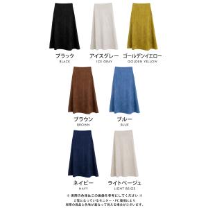 フレアロングスカート スエードロングスカート ...の詳細画像1