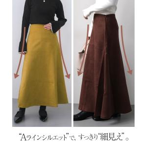 フレアロングスカート スエードロングスカート ...の詳細画像4