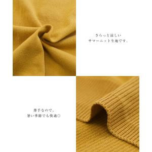 カーディガン レディース ロング丈 サマーニッ...の詳細画像2