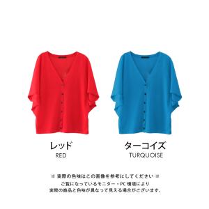 カーディガン レディース UV 薄手 ドルマン...の詳細画像1