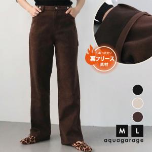 裏フリースストレートパンツ  レディース 春 秋 冬 M L