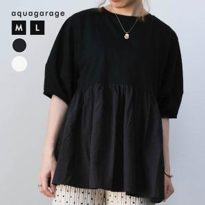 異素材切り替えペプラムトップス Tシャツ 5分袖 二の腕カバー ロング丈 フレア チュニック丈 春 夏 レディース お尻隠れる ロング丈 爆買｜aquagarage Yahoo!店