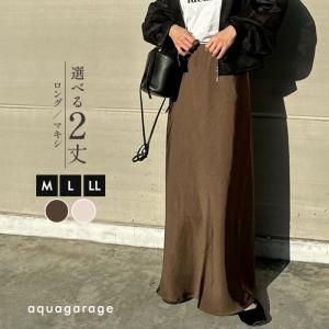 マーメイドサテンスカートレディース コットン きれいめ サマ見え シンプル おしゃれ 春 夏 M L ≪ゆうメール便配送30・代引不可≫ 爆買｜aquagarage Yahoo!店
