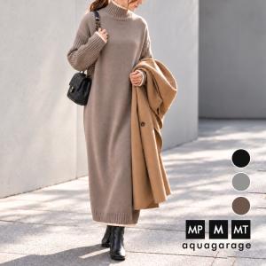 ニットワンピース レディース ワンピース ニット 長袖 ロング丈ワンピース ロング丈ワンピース ロング丈 マキシ丈 ハイネック Iライン 配色