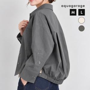 アウター ライトアウター レディース 長袖 シャツ シャツアウター シャツジャケット ブルゾン シャツブルゾン コクーン バルーン ショート丈 ショート