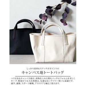 トートバッグ レディース メンズ ユニセックス...の詳細画像3