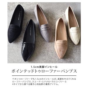 ローファー パンプス フラットシューズ 靴 ポ...の詳細画像5