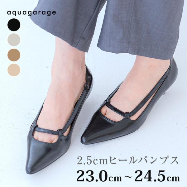 バックストラップローヒールパンプス レディース 春 夏 秋 冬
