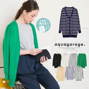 ロングカーディガン カーディガン レディース Vネック ロング ニット グリーン 洗える 春ニット きれいめ 春夏  秋 冬≪ゆうメール便配送20・代引不可≫