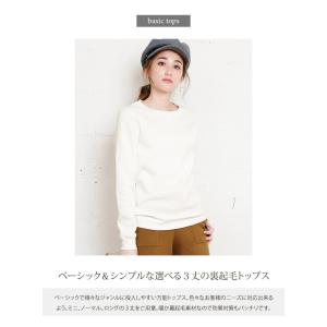 スウェット 裏起毛 トレーナー 長袖 トップス...の詳細画像1