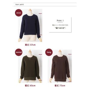 スウェット 裏起毛 トレーナー 長袖 トップス...の詳細画像2