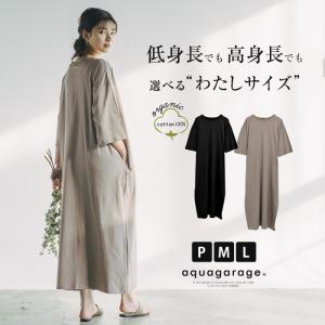 Tシャツ Tシャツワンピース レディース 春 夏 半袖 五分袖 七分袖 P M L ロング オーバーサイズ 低身長サイズあり ゆうメール便配送 代引不可 Mw Aquagarage Yahoo 店 通販 Yahoo ショッピング