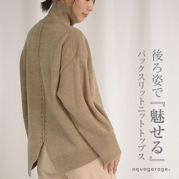 ニット トップス レディース 秋 冬 長袖 M L タートルネック ハイネック オーバーサイズ ボリ...