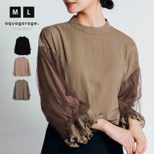 ボリューム袖ブラウス レディース 春 秋 M L 長袖