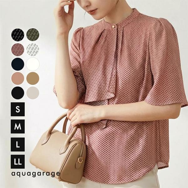 シャツ ブラウス 白 半袖 スカーフタイ フレア袖 レディース 春 夏 M L ≪ゆうメール便配送2...