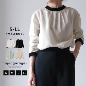 バイカラーギャザーブラウス シャツ 春秋 長袖 M L バンドカラー プチハイネック スタンドカラー ≪ゆうメール便配送20・代引不可≫ 爆買