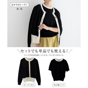 ニット アンサンブル きれいめ オフィス フェ...の詳細画像2