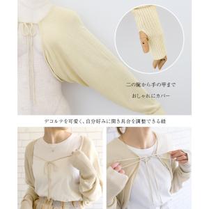 指穴付きボレロ レディース 春 夏 秋 ≪ゆう...の詳細画像3