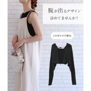 指穴付きボレロ レディース 春 夏 秋 ≪ゆう...の詳細画像4