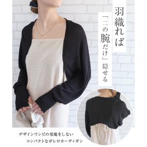 指穴付きボレロ レディース 春 夏 秋 ≪ゆう...の詳細画像5