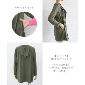 接触冷感パーカー レディース 春 夏 秋 M ...の詳細画像4
