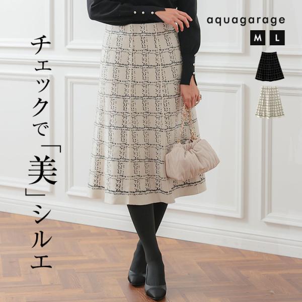 ツイード柄ニットスカートト レディース 秋 冬 S M L