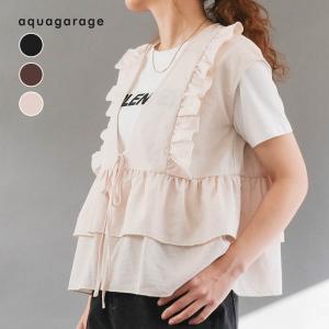 ティアードフリルベスト春 夏 ≪ゆうメール便配送30・代引不可≫