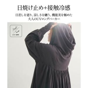 着るUV対策ロング丈パーカー レディース 春 ...の詳細画像1