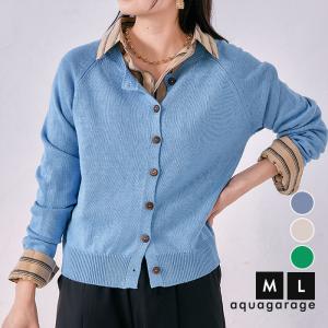 ラグランスリーブカーディガン 秋 冬≪ゆうメール便配送30・代引不可≫